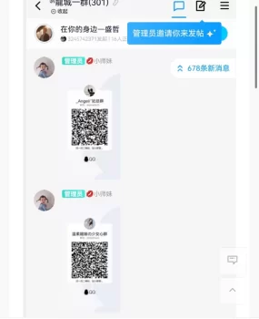 骗人的服务差