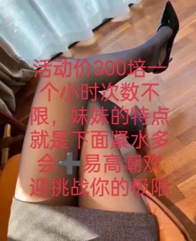 大渡口思思
