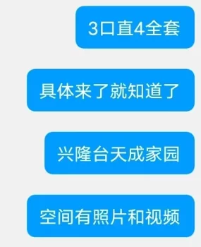 看着漂亮少妇