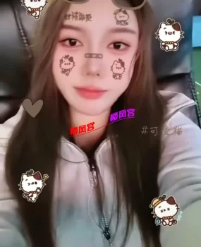 抖音刷到的