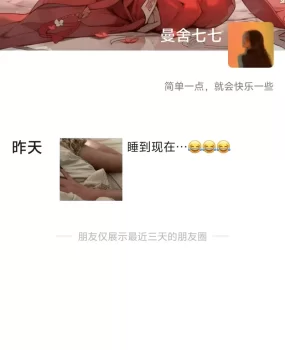 足疗店养生技师