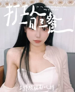 海珠兼职小巧玲珑MM