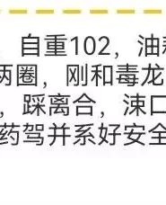 100一次老熟女，丝袜制服类型很多