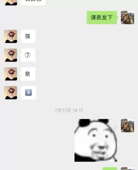 沧州运河个人兼职