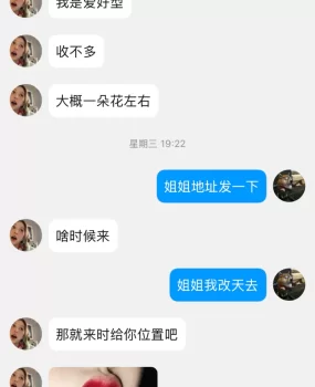 爱好型骚熟女