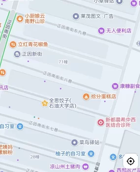 新都200快餐