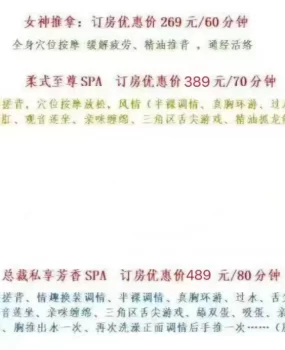 黄埔洛溪性价比93