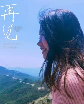 刚下水不久的妹子