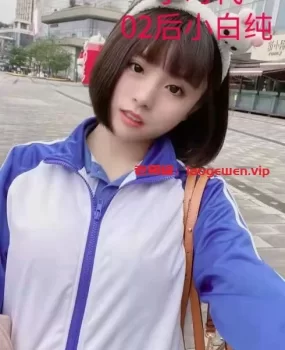 重庆新到00后白虎妹